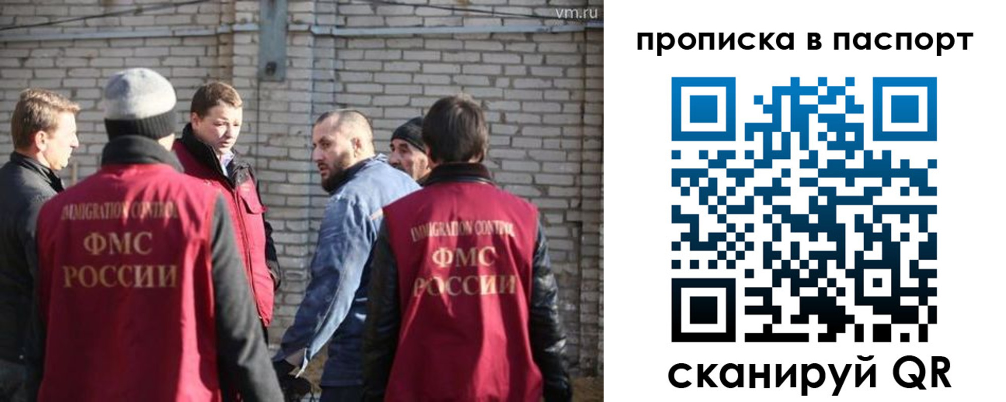 прописка для школы в Серове